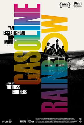 Ͳʺ Gasoline Rainbow