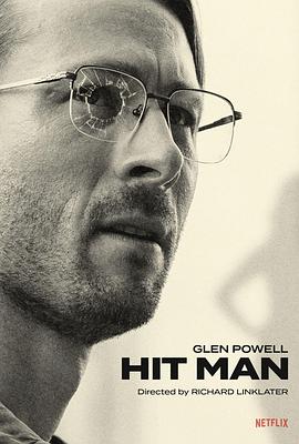 ְҵɱ Hit Man