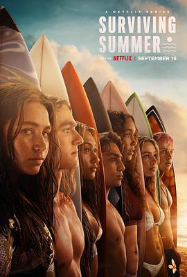 ֮ ڶ Surviving Summer Season 2