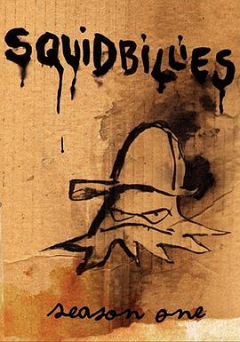 е һ Squidbillies Season 1