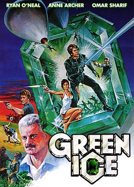 ̱ Green Ice