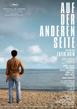һ Auf der anderen Seite