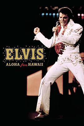 èݳ Elvis: Aloha from Hawaii