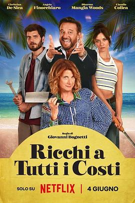 һ Ricchi a tutti i costi