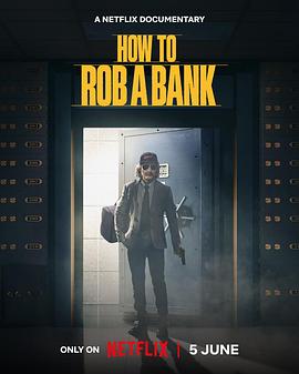 δУװ How to Rob a Bank