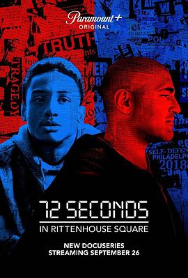 里顿豪斯广场72秒 72 Seconds in Rittenhouse Square