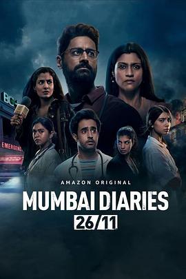 ռ11/26 Mumbai Diaries 26/11