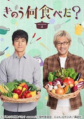 յʳ ڶ Τʳ٤ Season 2