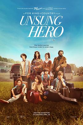 Ӣ Unsung Hero