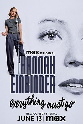 Ȱ£һж Hannah Einbinder: Everything Must Go