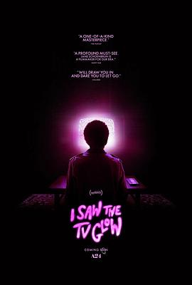 ӫڷ I Saw the TV Glow