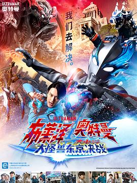  Ӱ ޶ս ȥޥ֥쥶 THE MOVIE ׶ͻ