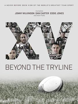 Խ÷ Beyond the Tryline