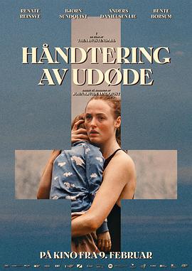 再会亡灵 Hanteringen av odda