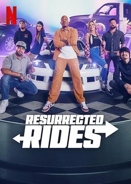 ս Resurrected Rides