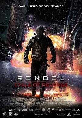 ׵¶ 2 Rendel 2
