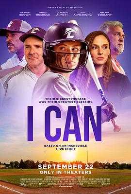 我可以 I Can