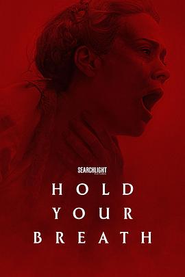 e Hold Your Breath