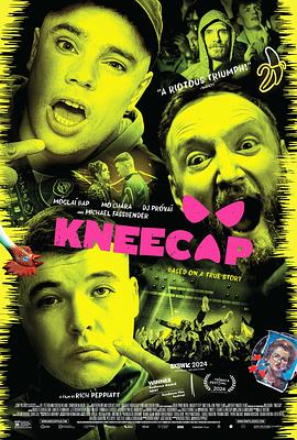 ϥǹֶ Kneecap