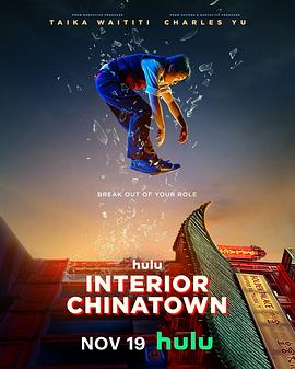 ھ˽ Interior Chinatown