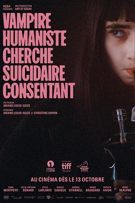 ˵Ѫɱ־Ը Vampire humaniste cherche suicidaire consentant