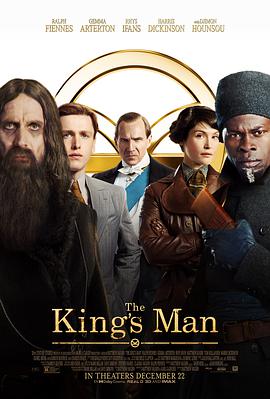 عԴ The King\'s Man