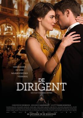 指挥家 De dirigent