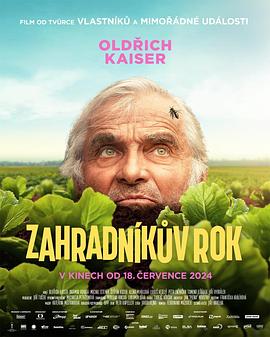植土的十二个月 Zahradníkv rok