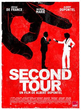 ѡ籩 Second Tour