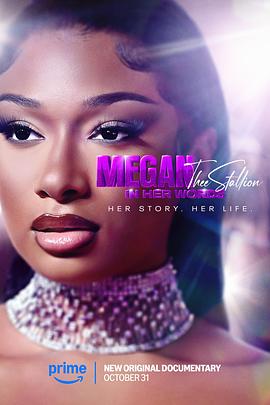 ÷Ļ˵ Megan Thee Stallion: In Her Words