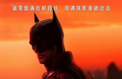  The Batman 