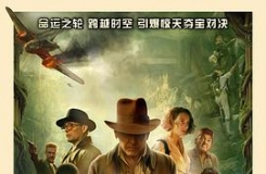 ᱦ5ת Indiana Jones and the Dial of Destiny