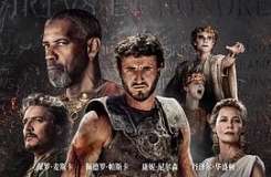 Ƕʿ2 Gladiator II