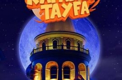 ̩ 4ж Rafadan Tayfa 4: Hayrimatr