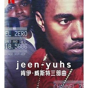 jeen-yuhs: 坎耶维斯特三部曲 Jeen-yuhs: A Kanye Trilogy